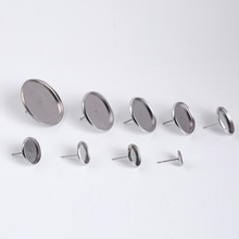 跨境货源6-25mm不锈钢圆盘耳环圈 DIY手工耳饰配件 时光宝石底座