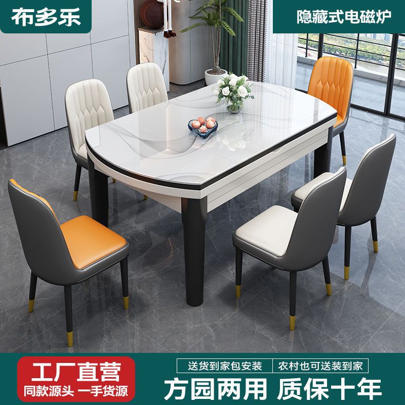亮光岩板餐桌家用桌椅组合隐藏式电磁炉方圆两用小户型用简约饭桌