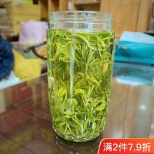 黄茶2023年新茶霍山高山黄芽明前春茶浓香安徽茶叶茶袋装散装250g