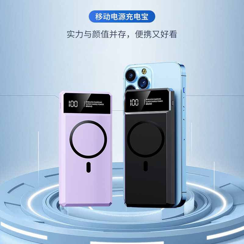 磁吸无线快充移动电源新款小巧便携km-k143 卡罗拉磁吸小屏充电宝