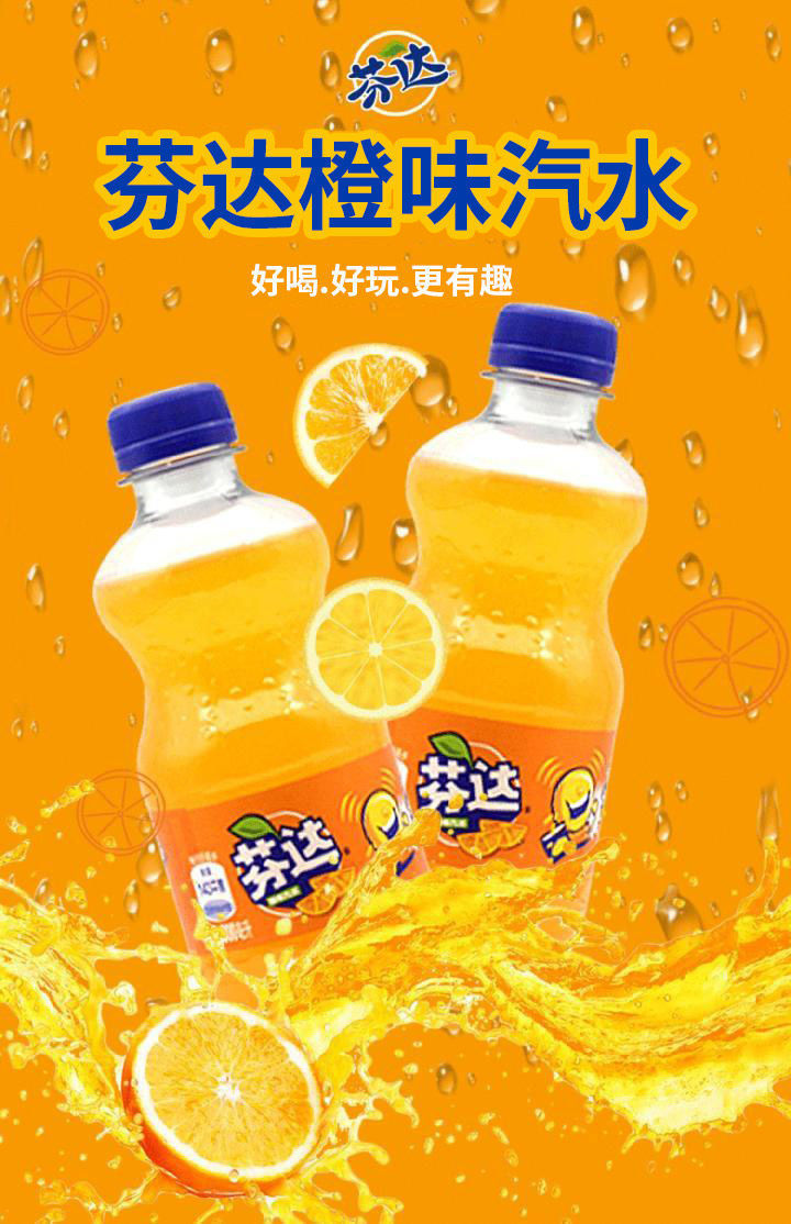 可口可乐雪碧芬达300ml*12瓶可乐迷你小瓶装碳酸饮料整箱批发
