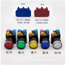 供应 YW1B-M1E10R  和泉      原厂 产品      控制按钮