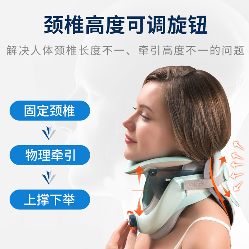 何浩明颈椎牵引器家用充气式颈托现货颈椎护具固定器矫正器