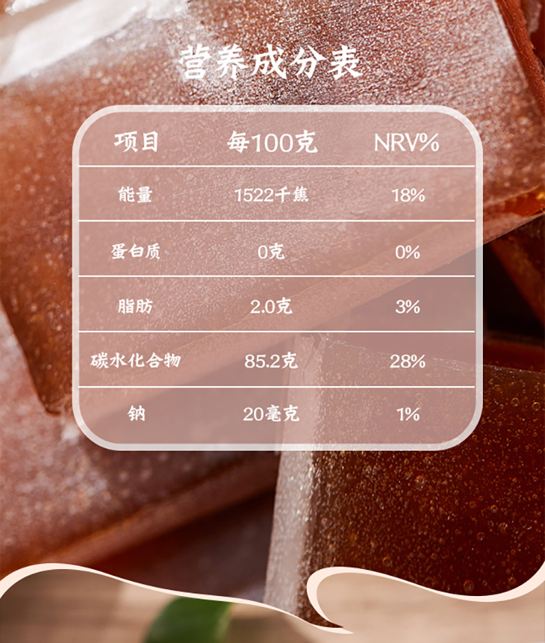 云娃南酸枣糕108g果干果脯儿童开胃酸甜q弹软糖果特产休闲零食品