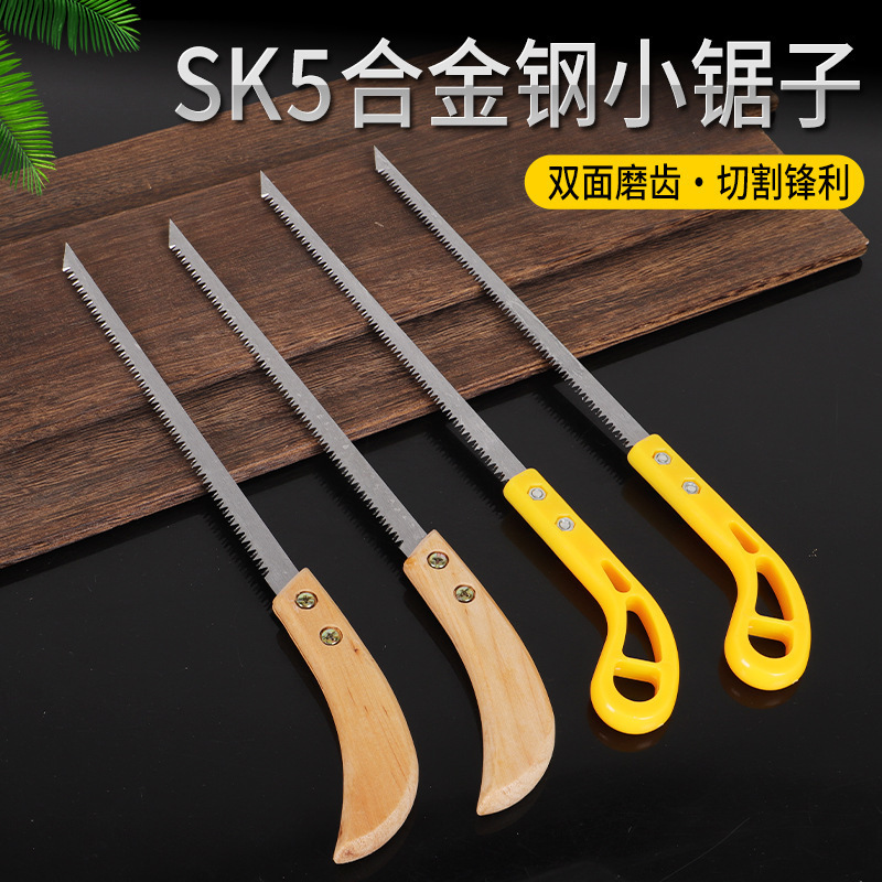 锯子鸡尾据迷你木工手据园林据便携锯子迷你手工锯迷你凤尾锯通用