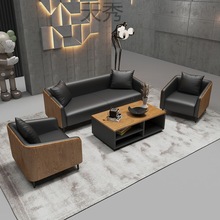 WX办公室沙发简约现代茶几组合套装商务小型会客洽谈休闲接待室