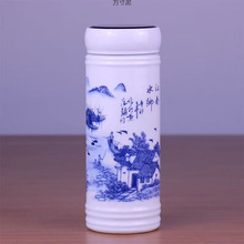 陶瓷高颜值高温双层内胆男女水杯便携带盖山水精美礼品茶杯供应链