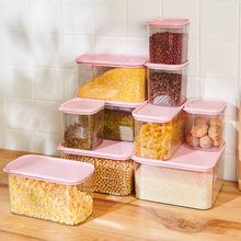 冰箱密封食品保鲜盒家用防潮透明五谷杂粮收纳盒厨房可折叠储物盒