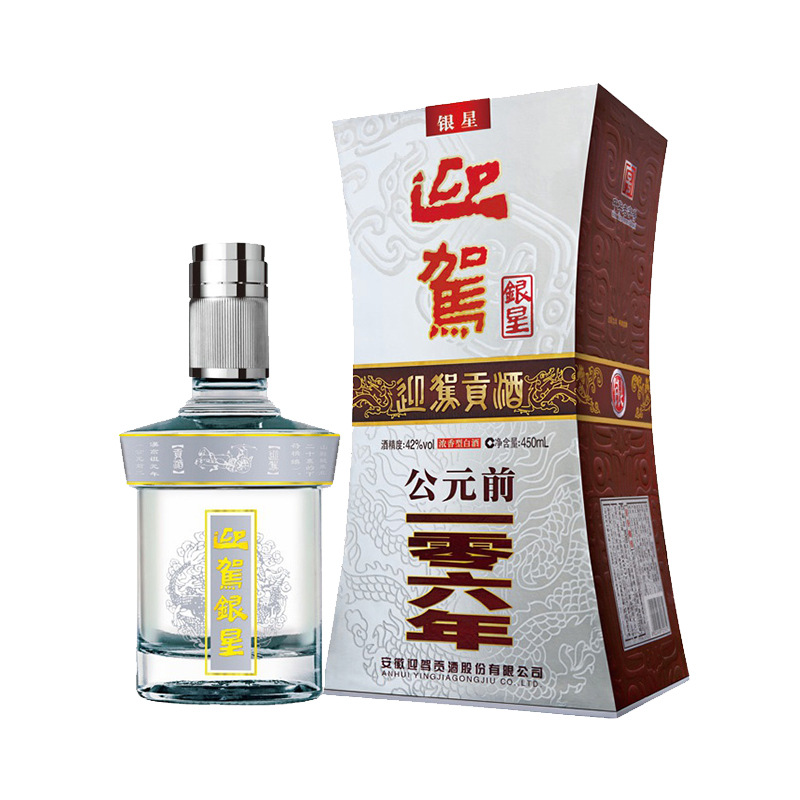 迎驾贡酒42度银星450ml单瓶装浓香型白酒纯粮酿造国产送礼酒水
