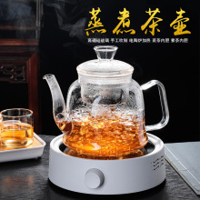 家用茶具套装玻璃煮茶器白茶专用蒸茶壶泡茶烧水养生壶保温电陶炉