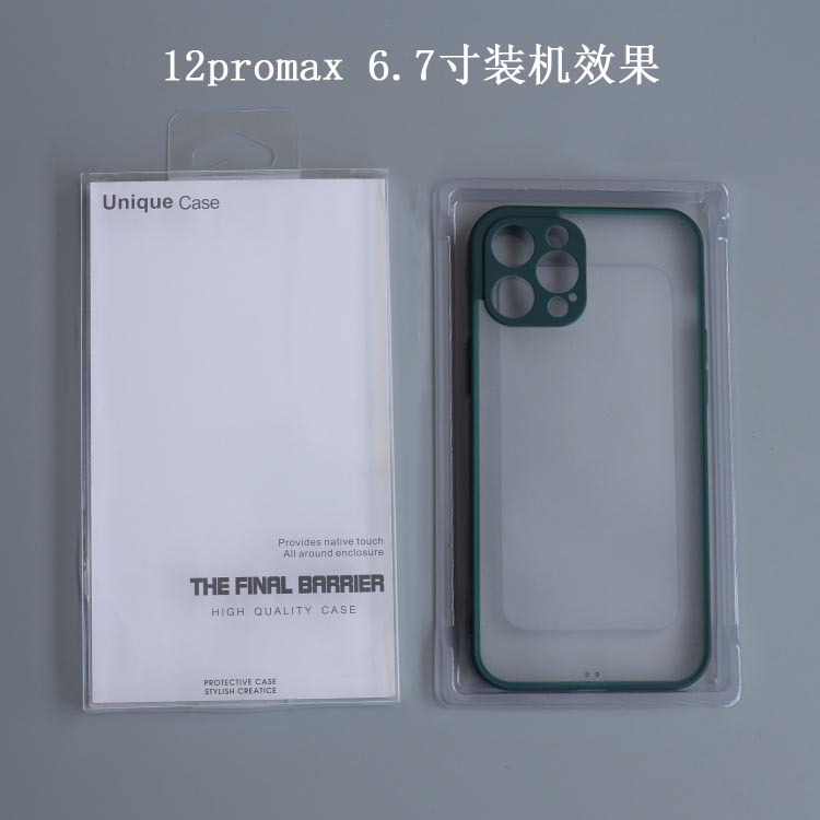 透明苹果12promax手机壳包装盒适用华为三星小米oppo中性通用包装