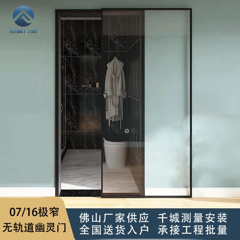 定制极窄无轨道16极简厨房隐藏隐形悬浮玻璃铝合金平移推拉幽灵门