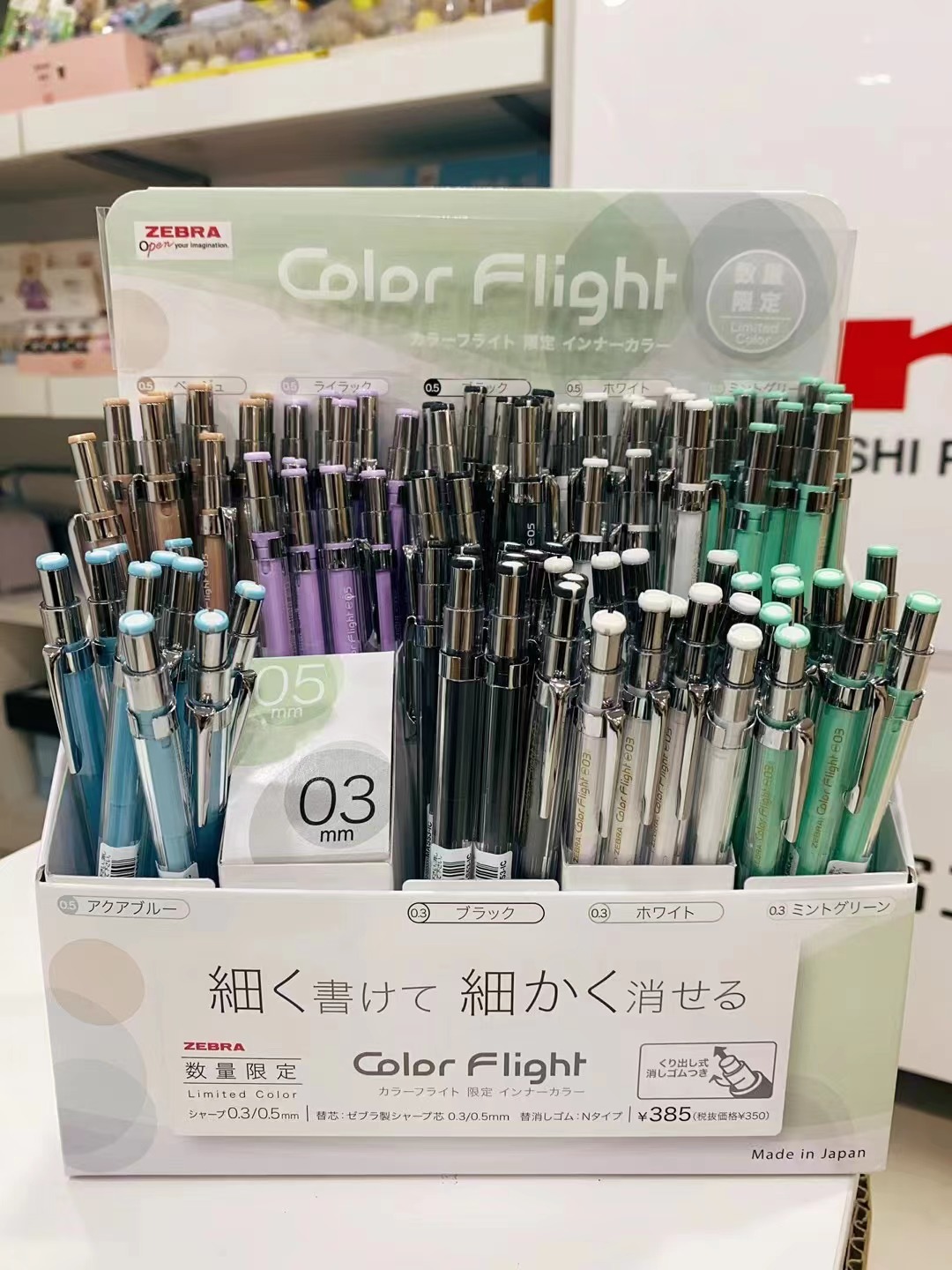 日本zebra斑马自动铅笔ma53透明杆限定学生专用活动铅笔架装90支