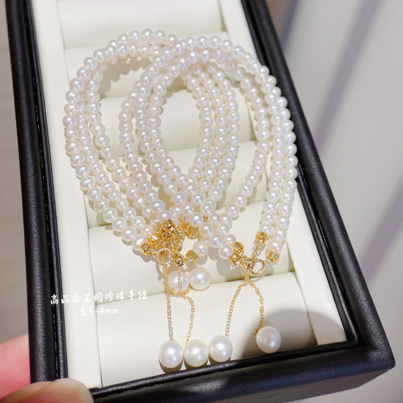 5-4mm小珍珠18k金手链基本正圆强光几乎无瑕-阿里巴巴