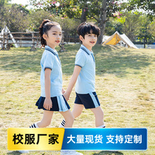 幼儿园园服夏装运动班服套装夏季英伦风儿童毕业照班服小学生校服