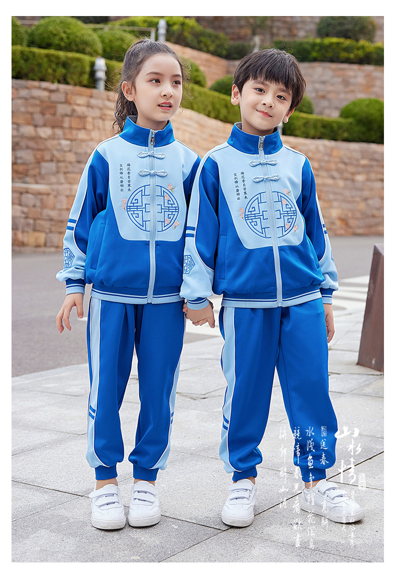 幼儿园园服春秋装秋季儿童国学汉服中国民族风校服套装小学生班服