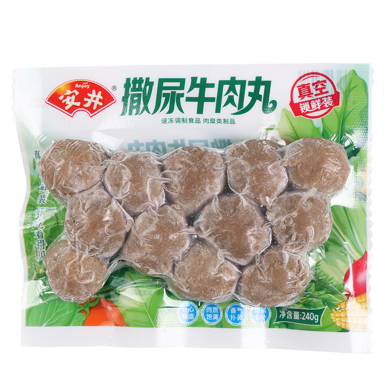 安井锁鲜撒尿牛肉丸240g锁鲜真空装火锅丸子食材冷冻关东煮串串香