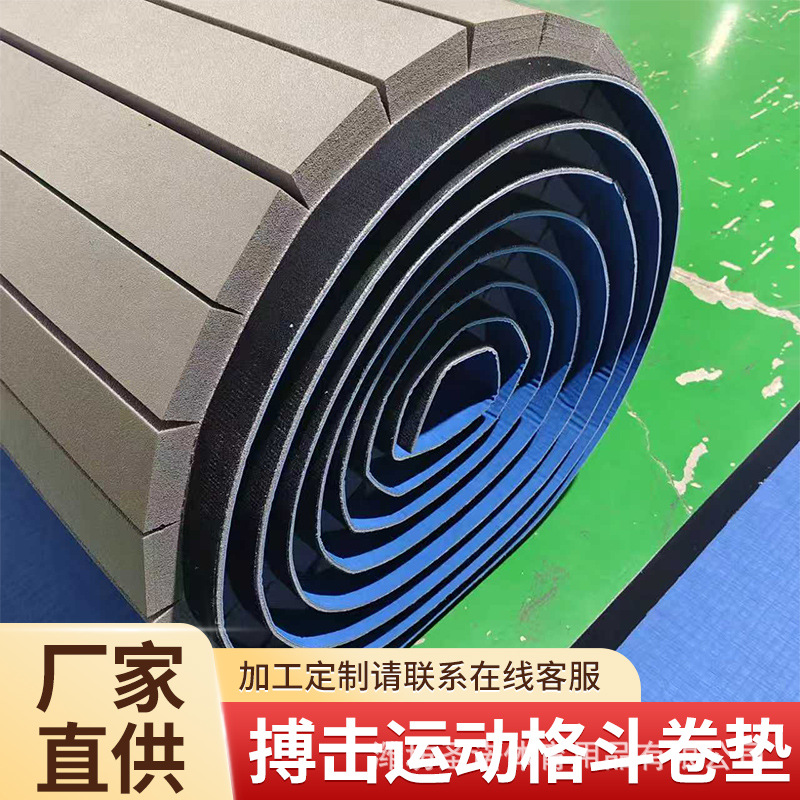 厂家批发搏击格斗卷垫拳击台武术场地盖单瑜伽体操训练垫子