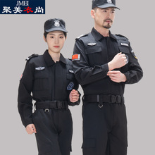 保安工作制服套装男春秋冬长袖特训作训安保物业服装黑色夏季短袖