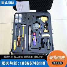 JLHH-6000毁锁器 防盗门破拆工具锁芯切断器 快速毁锁器