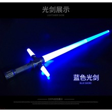 New E7 lightsaber with sound effect1