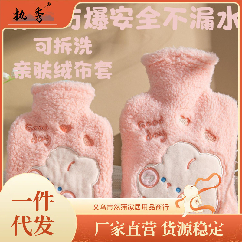 2023 new hot water bag water injection type hot-water bag uterine cold warm belly female student irrigation hand warmer explosion-proof household