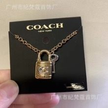 新款Coa蔻家金锁银钥匙项链女精工C字锁骨链工厂直销字母锁骨链