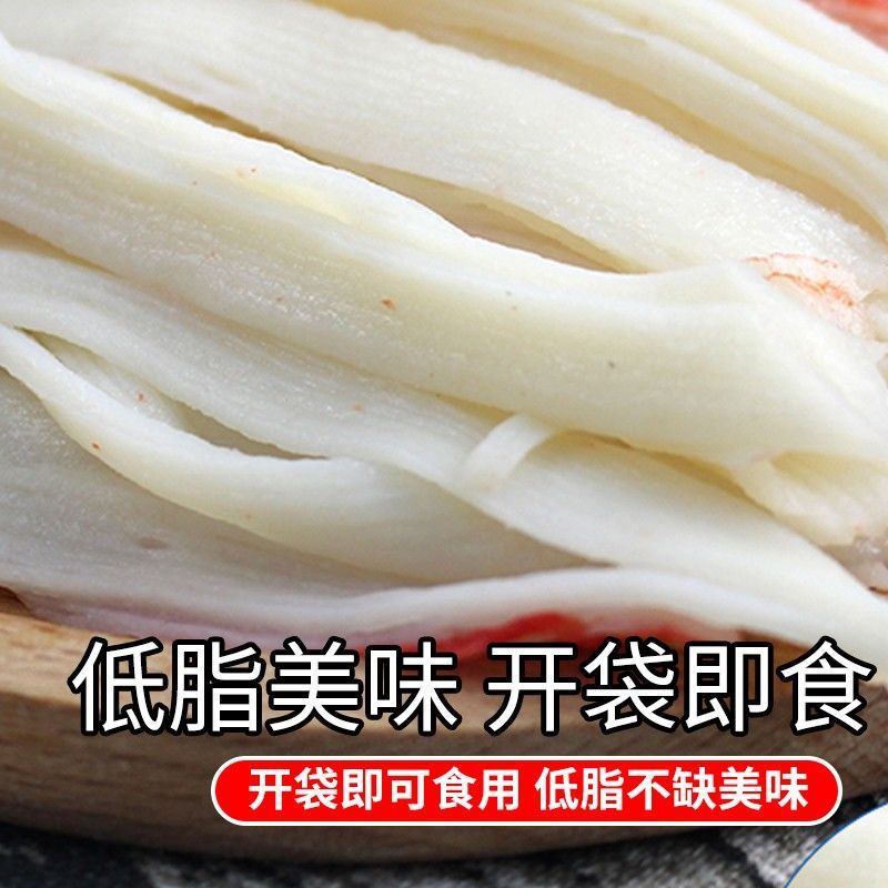 韩国思潮大林蟹柳棒蟹肉鳕龙虾模拟蟹棒网红美食无法呼吸手撕批发