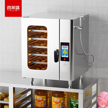 喜莱盛烤箱商用多功能蒸烤箱风炉一体机 智能触屏商用电烤箱烤鸭