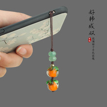 【柿柿如意】手机挂绳手机链琉璃柿子挂绳复古中国风钥匙挂件吊坠
