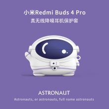 适用小米红米Redmi Buds4 Pro保护套小米Redmi Buds4耳机保护套壳