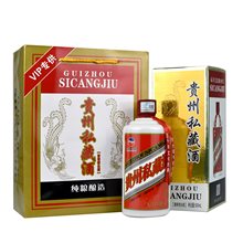 贵州私藏酒VIP版 纯粮酿造酱香型53度贵州茅台镇白酒爆款整箱批发