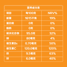 卡夫菓珍阳光甜橙味400g*3袋壶嘴装冲饮速溶果珍固体饮料果汁粉