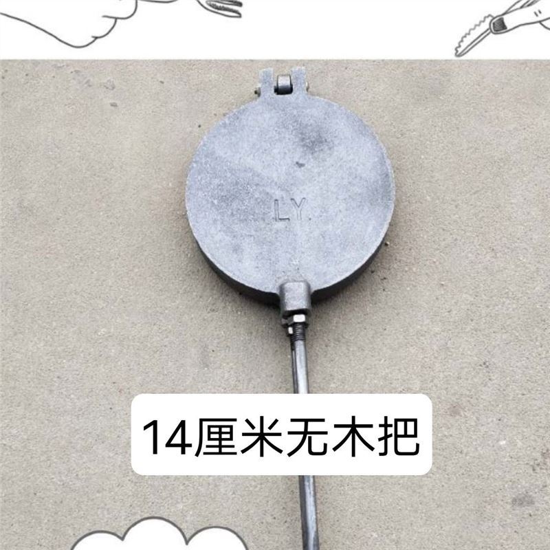 老式馍夹子两面画饼饼夹子烙饼儿时火烧花式铸铁模具炭火老式手工