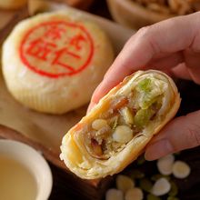 老五仁月饼传统苏式酥皮老式手工百果金腿椒中秋节散装糕点点心