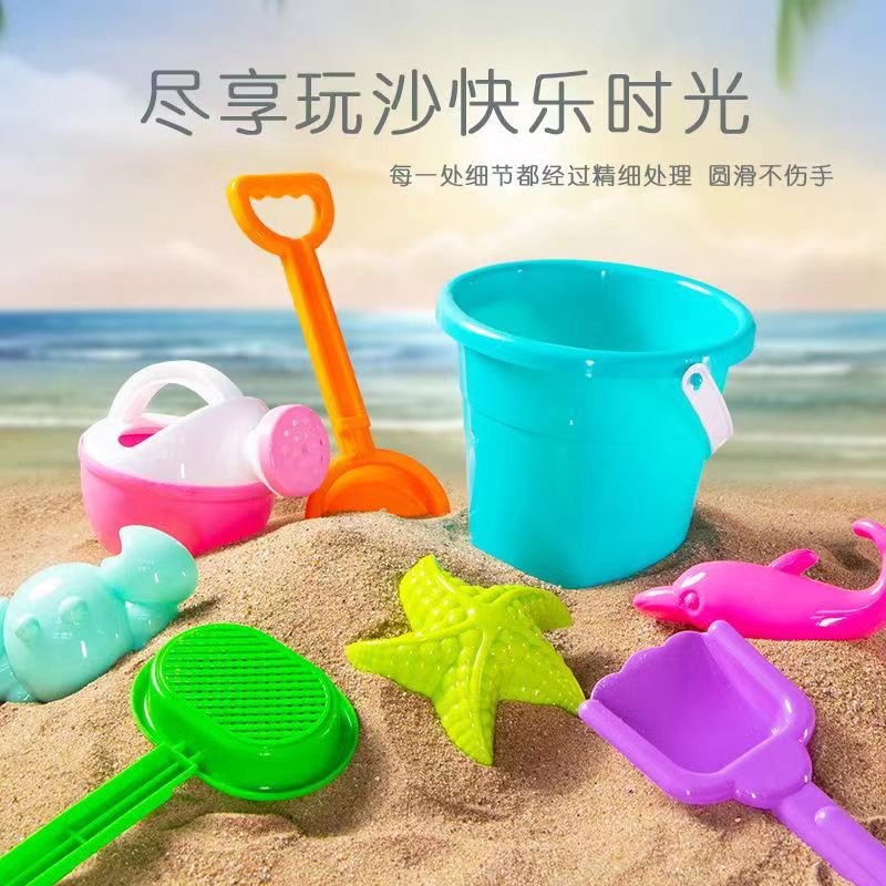 Wholesale Children's Beach Toys Bucket Set Suit Boys and Girls Seaside Sand Playing Water Tools Baby Children Digging Soil Playing Water