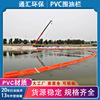pvc Booms Inflatable Aquatic Marine Pier Water separate Oil spill Meet an emergency pvc Booms Inflatable Aquatic Marine Pier Water separate Oil spill Meet an emergency