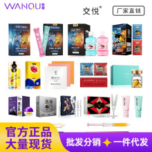 艾悦左炔诺孕酮炔雌醚片女用避孕药长效一月一片口服闭孕药非紧急避孕