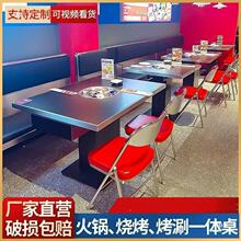 烤肉店折叠桌椅子夜市火锅店自助液化瓦斯灶电磁炉桌室外休闲农场