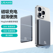 优胜仕苹果数显转接头适用苹果15充电线转换器iPhone15promax