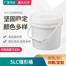 厂家批发5L广口塑料圆桶多颜色加厚带盖圆形手提桶 酱料包装桶