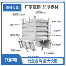 重型自卸式铁屑箱倒料车接屑箱铁渣滤渣工业垃圾箱底部倒料箱优惠