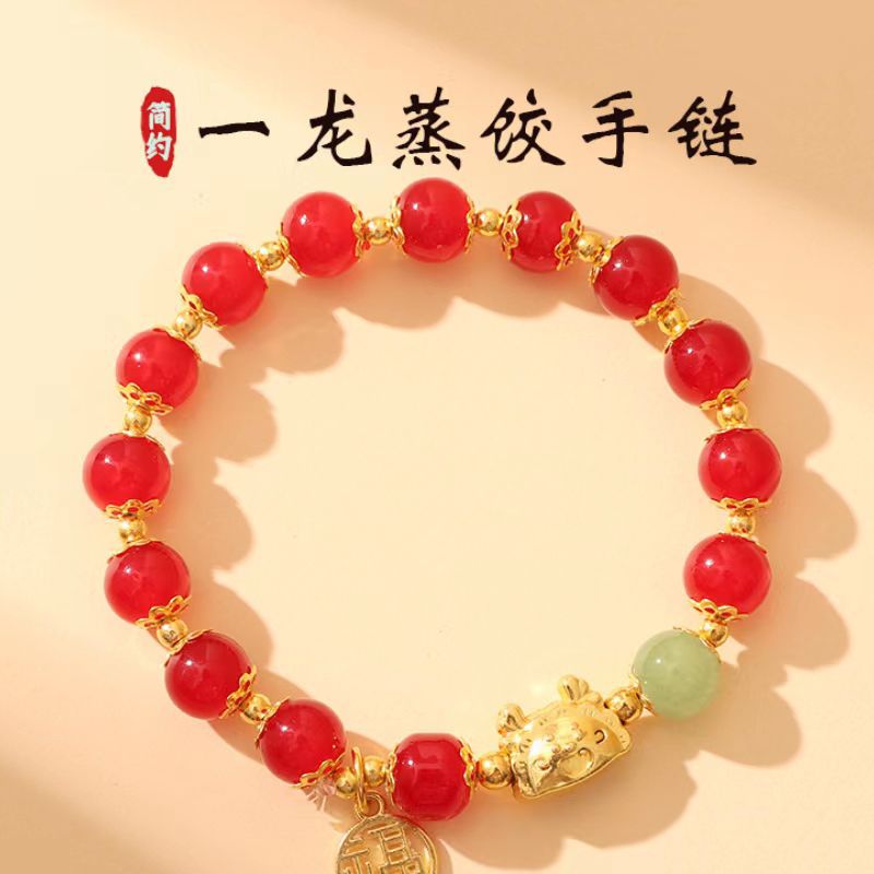 龙年福牌生肖龙手链本命年高颜值新款本命年中式小众设计新年礼物