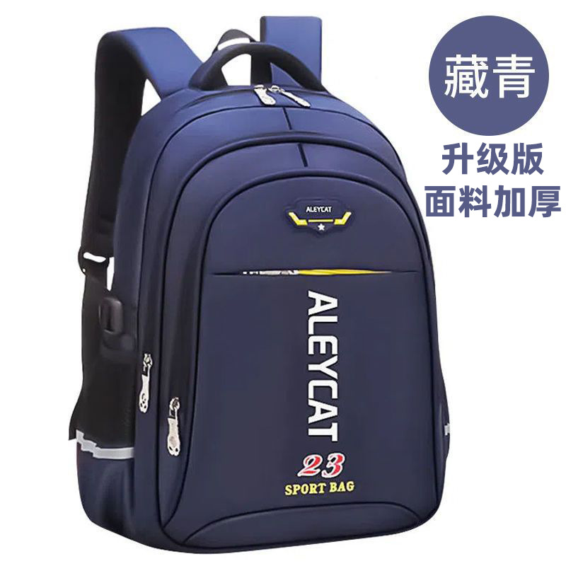 Primary School Children's Backpack Waterproof and Lightweight Wear-Resistant Spine Protection Boys and Girls Stain-Resistant Multi-Zipper Comfortable Schoolbag