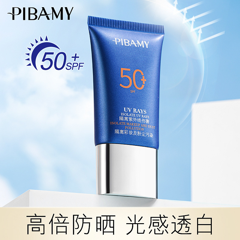 比芭美美白防晒乳高倍防晒美白隔离质地轻薄清爽不油腻修饰肤色女