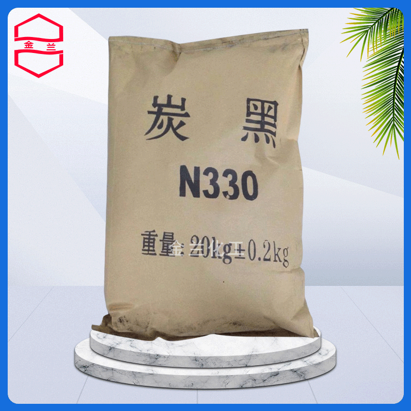现货供应炭黑n330 橡胶塑料制品用湿法炭黑 油漆涂料用化工原料