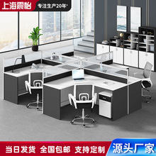 办公桌办公家具桌椅组合屏风工作位简约四人员工办公室职员办公桌