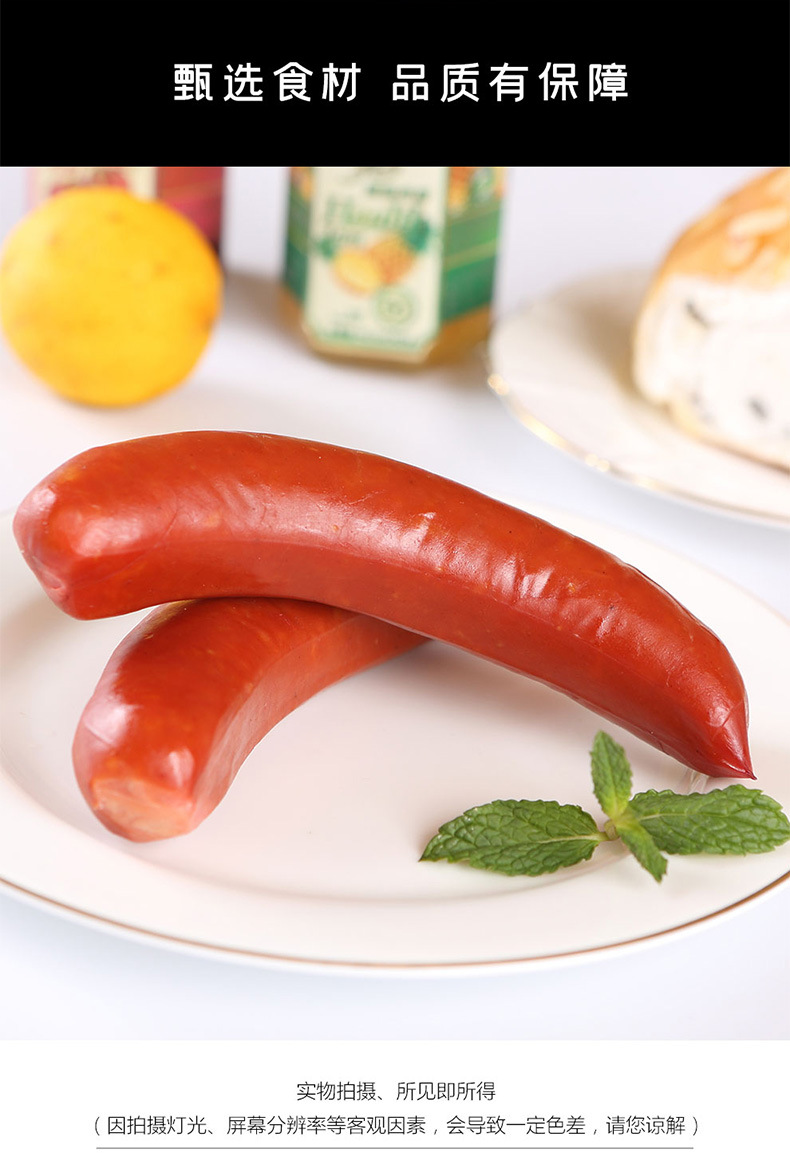 喜旺食品蒜香烤肠220g蒜蓉香肠即食零食火腿肠整箱批发一件代发