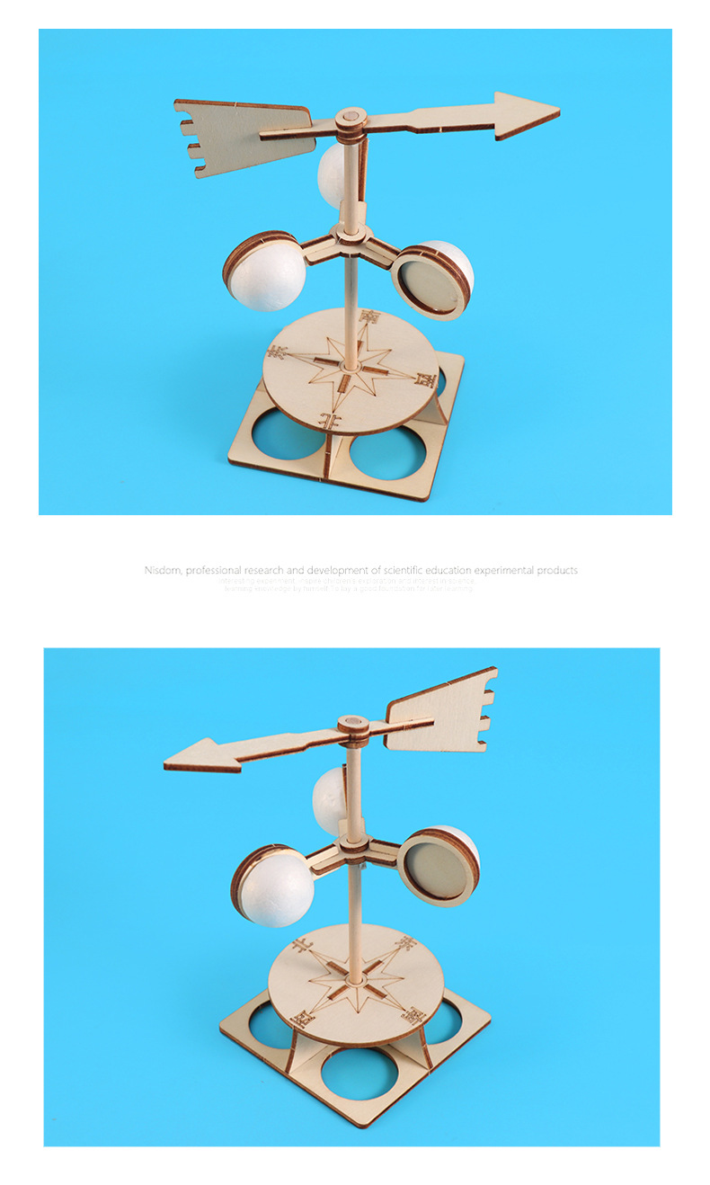 diy风力风向标 科技小制作幼儿园小学生科学实验玩具stem创客材料