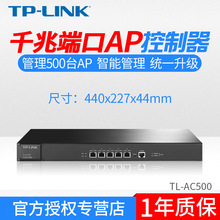 TP-LINK TL-AC500无线控制器家用商用千兆吸顶面板路由器自动管理